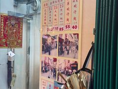 -添發碗仔翅美食