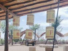 -包头古城文化旅游区