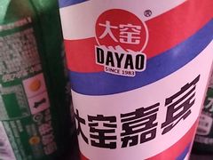 -丰茂烤串(全国首店)