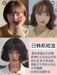 -妃格美发沙龙·烫发·染发