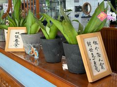-谭家四道菜(三元桥店)