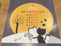 -鱼你在一起(南开天佑城店)