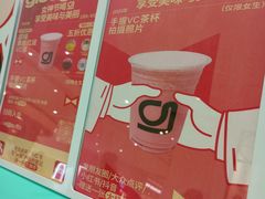 -gleeglee乐溢亦茶(合生汇店)