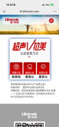 -Yestar重庆艺星医疗美容医院