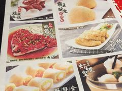 菜单-避风塘(光启城店)