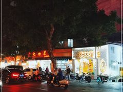 -舒记粉店(七星路店)