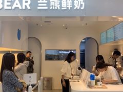 -兰熊鲜奶(西直门凯德mall店)