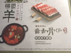 -呷哺呷哺 黄金牧场 (回龙观港龙店)