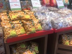 -乐天百货(环球中心店)