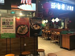 -云海肴·汽锅鸡·云南菜(高德置地店)