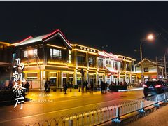 -马凯餐厅(地安门店)