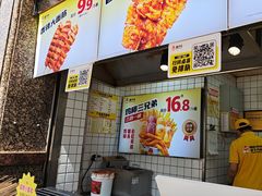 -味子夫鸡柳(三峡广场店)