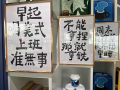 -游心咖啡(青山滨江店)