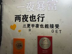 -阳光披萨(辽宁路店)