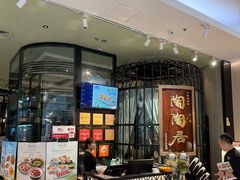 -陶陶居酒家(SM二期购物广场店)
