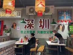 -伍师兄市井火锅(东部星悦天地店)