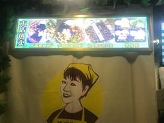 -糖糖冰粉(凤城三路总店)