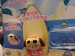 -DQ·蛋糕·冰淇淋(虹口龙之梦店)