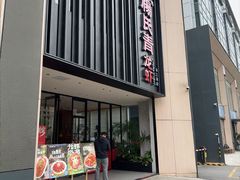 -杨氏青龙虾·羊蝎子(珠江路店)