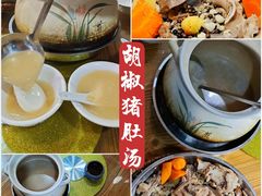 胡椒猪肚筒骨汤-水乡人家