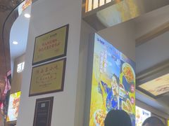 -白鹿原·西安油泼面(万象城店)