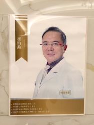 -斐研美医疗美容·眼周抗衰中心
