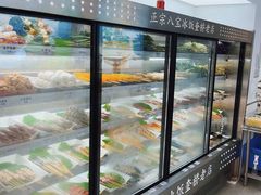 -正宗八宝冰饭·非遗冰饭·烧烤(奎桥店)