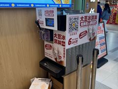 -素满香·全民食养自助(长宁龙之梦店)