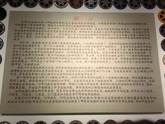 -大戚收音机电影机博物馆