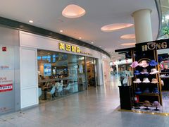 门面-满记甜品(荟聚购物中心店)