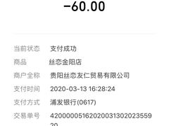 -丝恋丝娃娃(金阳国贸店)