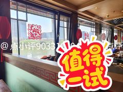 -南门涮肉(通州店)
