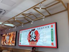 -华记煲仔华·煲仔饭(三元里万科里店)