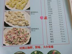 菜单-红日饭店(裕隆三路店)