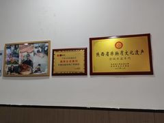 -丰登陕西水盆牛羊肉·泡馍