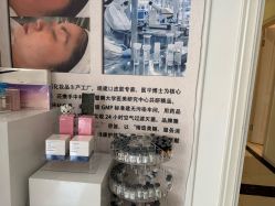-香秀空间科技抗衰·美容中心
