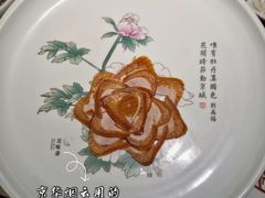 -京华烟云·北京烤鸭(领展购物广场·中关村店)