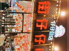 -簋街仔仔小龙虾(总店)