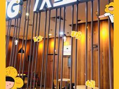 门面-汉堡王(合肥欢乐颂店)
