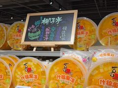 -物美大卖场(乍浦店)