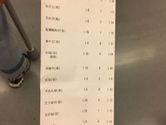 账单-老虎滩大连海鲜烧烤(建邺云锦路总店)