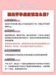 -贝欣月子中心(福清店)