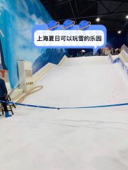 -Mr·Kuma酷么先生雪之乐园