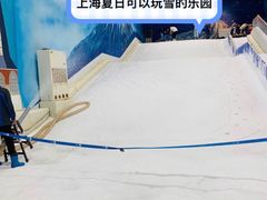 -Mr·Kuma酷么先生雪之乐园