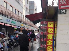 -万顺奢侈品黄金名表名包回收(青浦店)