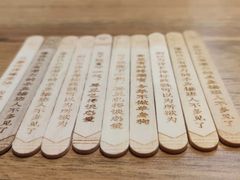 -太二酸菜鱼(宁波来福士店)
