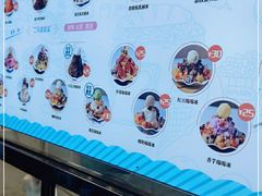 -二斗栗子(黄河道店)