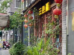 -三色堇(小通巷店)