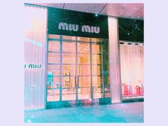 -MIU MIU(成都太古里店)
