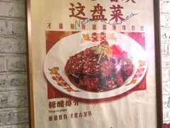 -谢记上海大排档(长寿路店)